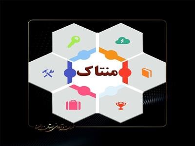 چهار هزار و ۱۲۹ طرح عمرانی چهارمحال و بختیاری در سامانه منتاک ثبت شد