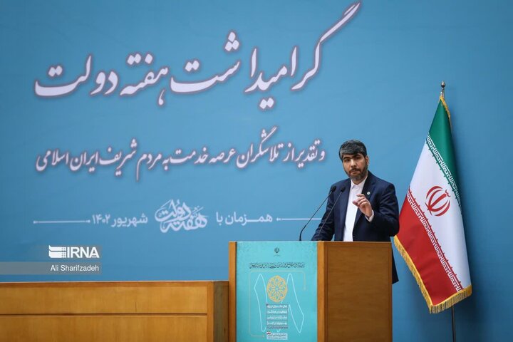 جشنواره شهید رجایی