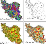 گزارش اهم عملکرد یک ساله دفتر تقسیمات کشور به مناسبت هفته دولت