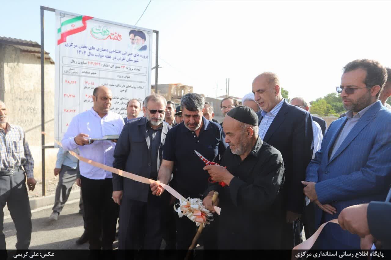 ۵۷  پروژه عمرانی و اقتصادی در شهرستان تفرش افتتاح شد