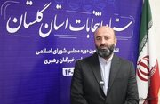 افزایش رقابت انتخاباتی با تایید ۱۲ نامزد دیگر در استان گلستان