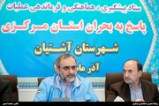 استان مرکزی رتبه اول بازسازی در سیلاب سال گذشته را کسب کرد