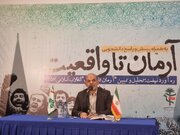 وزیر کشور: وظیفه امروز دانشگاه ها تمدن سازی است