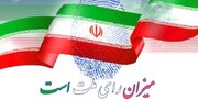 مخابرات مازندران برای برگزاری الکترونیکی انتخابات آمادگی کامل دارد