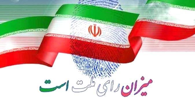 مخابرات مازندران برای برگزاری الکترونیکی انتخابات آمادگی کامل دارد
