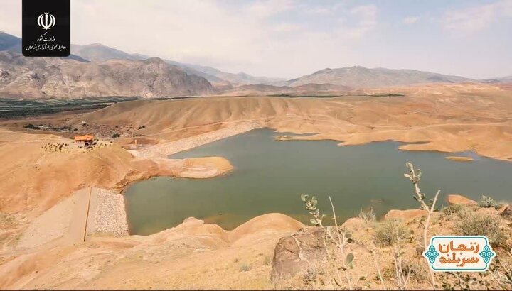 بهره برداری سد میرزاخانلو۲