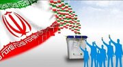 اسامی نامزدهای انتخابات دوازدهمین دوره مجلس شورای اسلامی