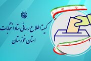 لیست کامل اسامی و کد داوطلبان انتخابات مجلس شورای اسلامی در خوزستان