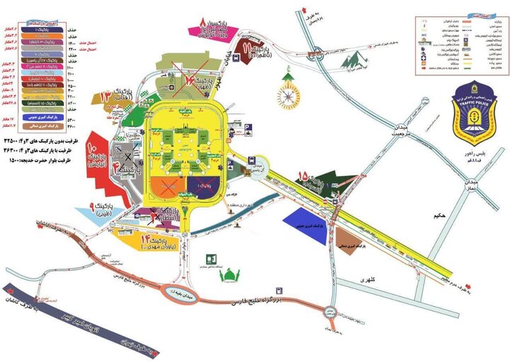 نقشه راهنمای پارکینگ‌های عمومی نزدیک مسجد مقدس جمکران به مناسبت نیمه شعبان 