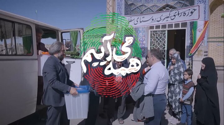 فیلم کوتاه «ماموریت خاطره انگیز» تولید شد
