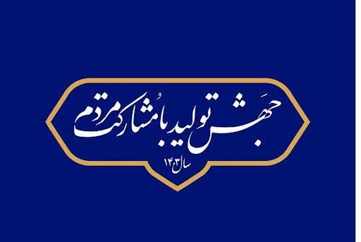 مردمی سازی اقتصاد در کرج ریل گذاری می شود