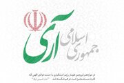 جمهوری اسلامی به الگویی رهایی‌بخش برای ملت‌های مظلوم تبدیل شده است