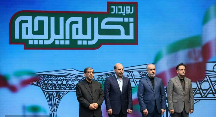 بمناسبت ۱۲فروردین ماه پرچم جمهوری اسلامی ایران در استان تهران به اهتزاز درآمد