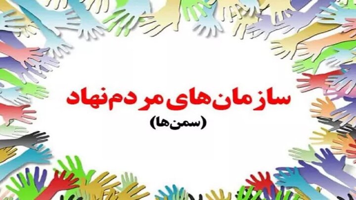 ثبت‌نام طرح ملی نهضت مشارکت اجتماعی در کرمانشاه آغاز شد