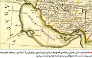 برگزاری روز ملی خلیج فارس با نمایشگاه اسناد و نقشه های تاریخی در بوشهر