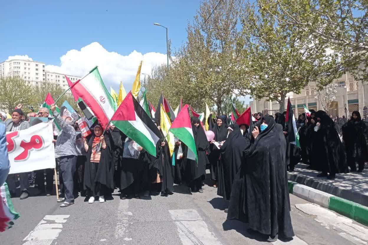 راهپیمایی