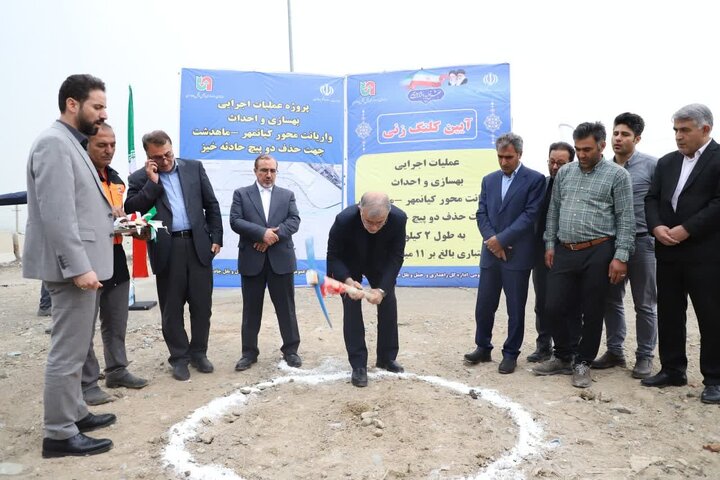  آغاز عملیات اجرایی بهسازی و ایمن سازی فاز اول جاده قدیم کرج_هشتگرد