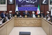 نشست  استاندارتهران با ائمه جمعه و فرمانداران