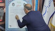 دست اندرکاران برگزاری کنگره ملی شهدا با ارادت قلبی خود به شهدا، اقدام کنند