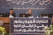 انتخابات در ایران اسلامی مردمی و شفاف برگزار می‌شود