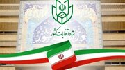 آمار و اطلاعات تفکیکی انتخابات چهاردهمین دوره ریاست جمهوری (مرحله دوم)