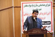 طرح «یاریگران زندگی» از امروز در شهرستان ری کلید خورد