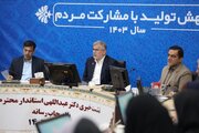 البرز رتبه نخست کشور در ساماندهی اتباع خارجی را کسب کرد