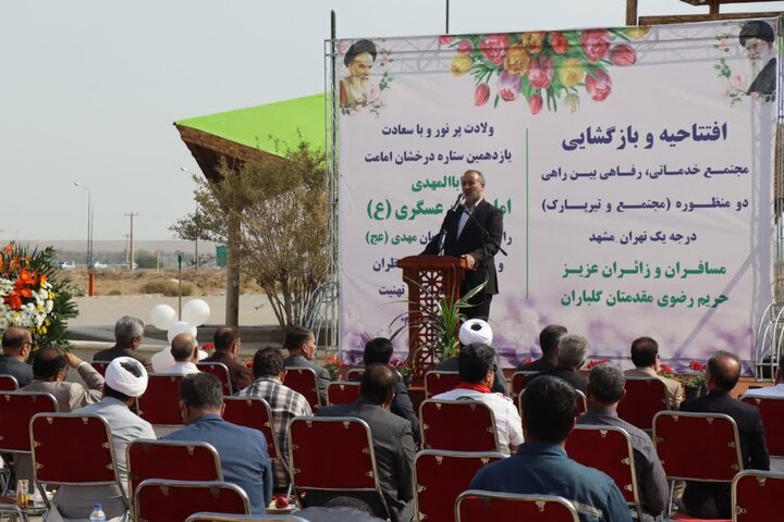 استاندار سمنان: بالغ بر ۱۱ مجتمع بین راهی طی سه سال اخیر راه اندازی شد