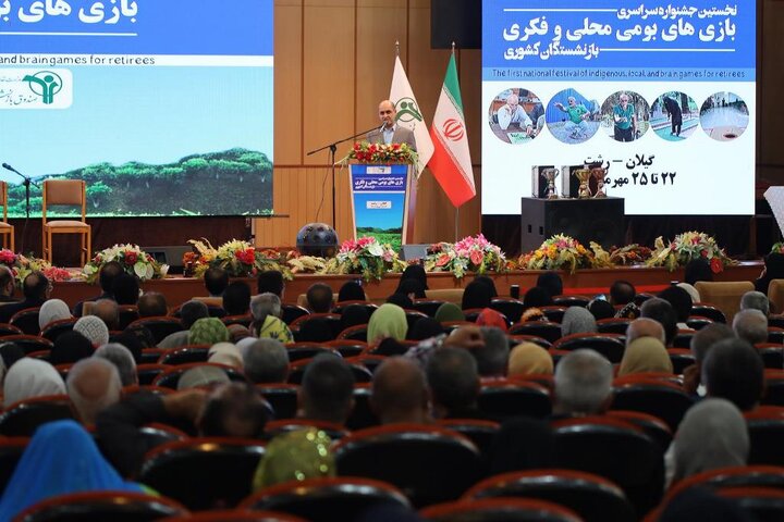 جشنواره سراسری بازی‌های بومی محلی بازنشستگان کشور در زیباکنار با حضور استاندار گیلان