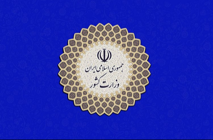 پاسخ سازمان شهرداری ها و دهیاری ها به ادعای بی توجهی به دهیاری ها/تهیه و ابلاغ ساختار سازمانی دهیاری ها/افزایش حقوق و مزایای دهیاران، مسئولین امور مالی و فنی دهیاری ها/کاهش حد نصاب جمعیت دهیاری های تم