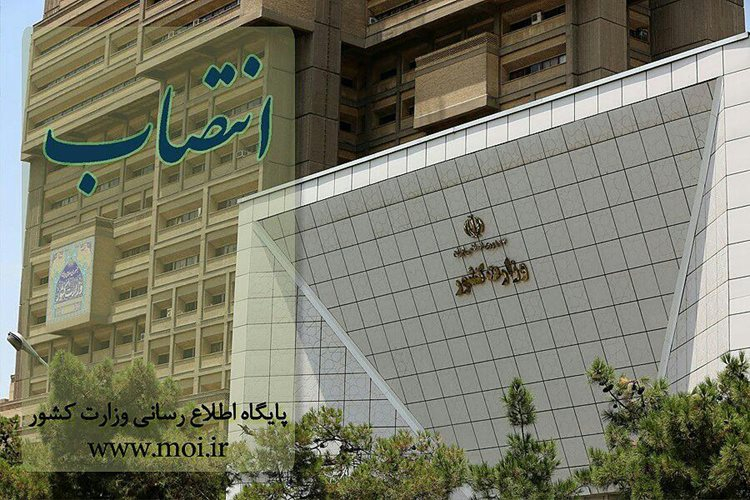 روح الله جعفری فرماندار ایجرود شد