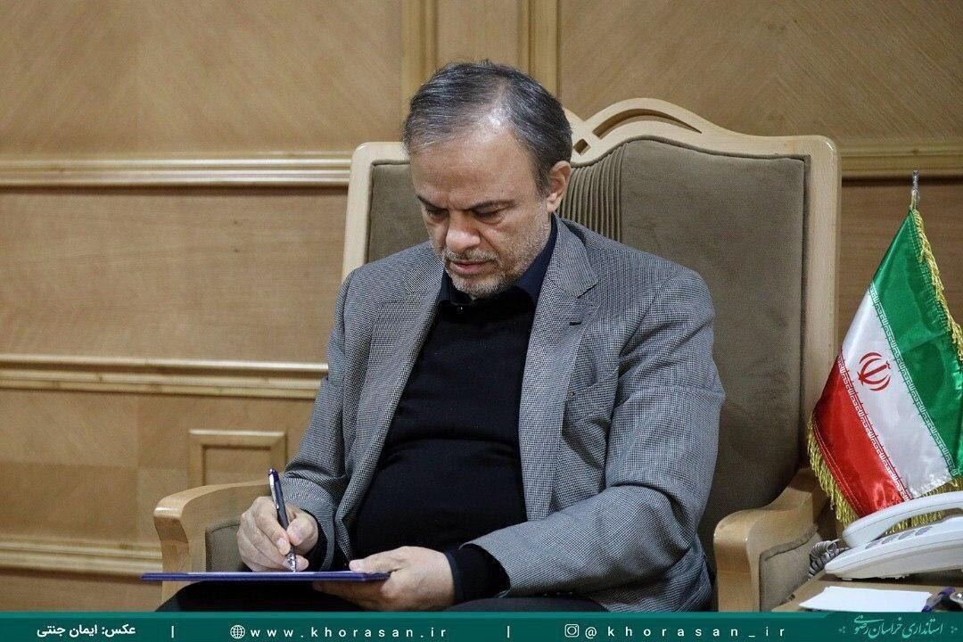 پیام قدردانی استاندار خراسان رضوی از عزاداران حسینی